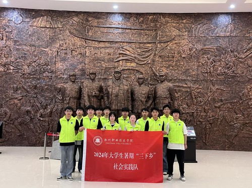 喜報 滁州職業(yè)技術(shù)學(xué)院一團(tuán)隊入選全國重點團(tuán)隊，助力農(nóng)業(yè)開發(fā)